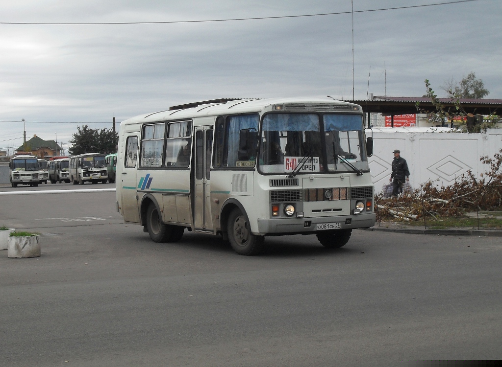 О 081 СЕ 57 О 081 СЕ 57