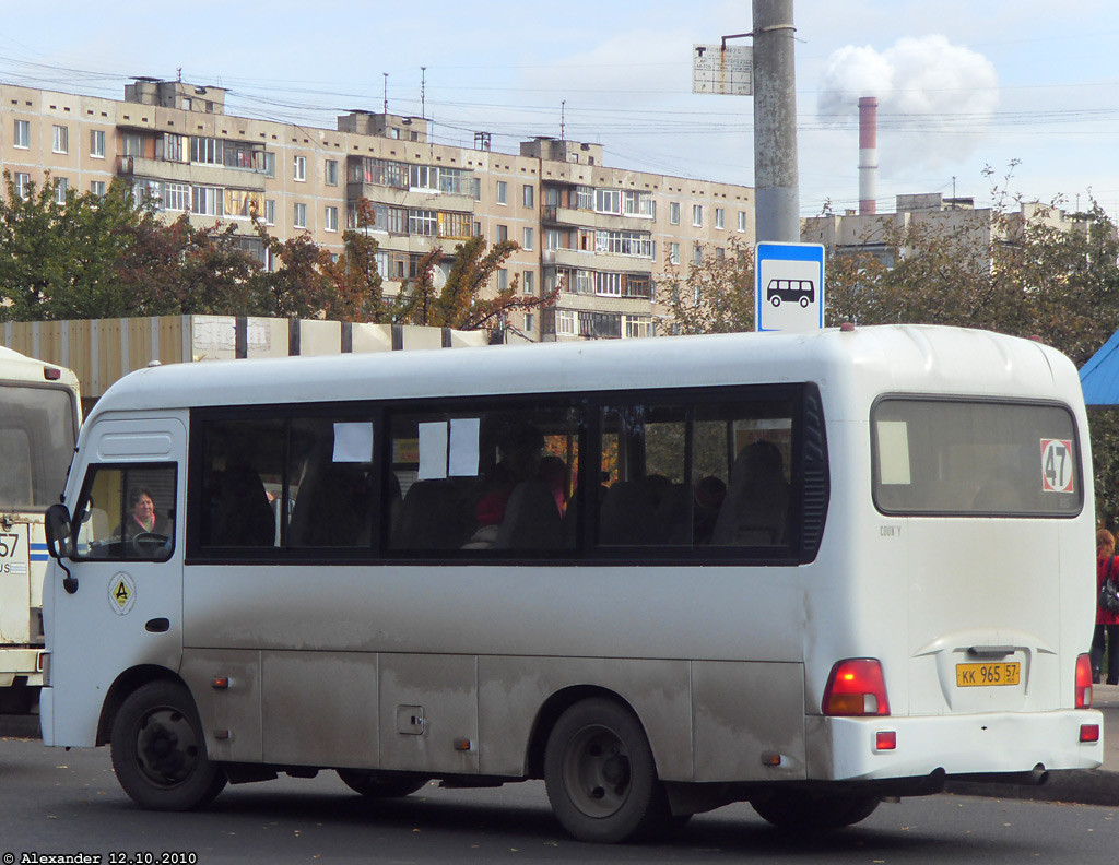 КК 965 57