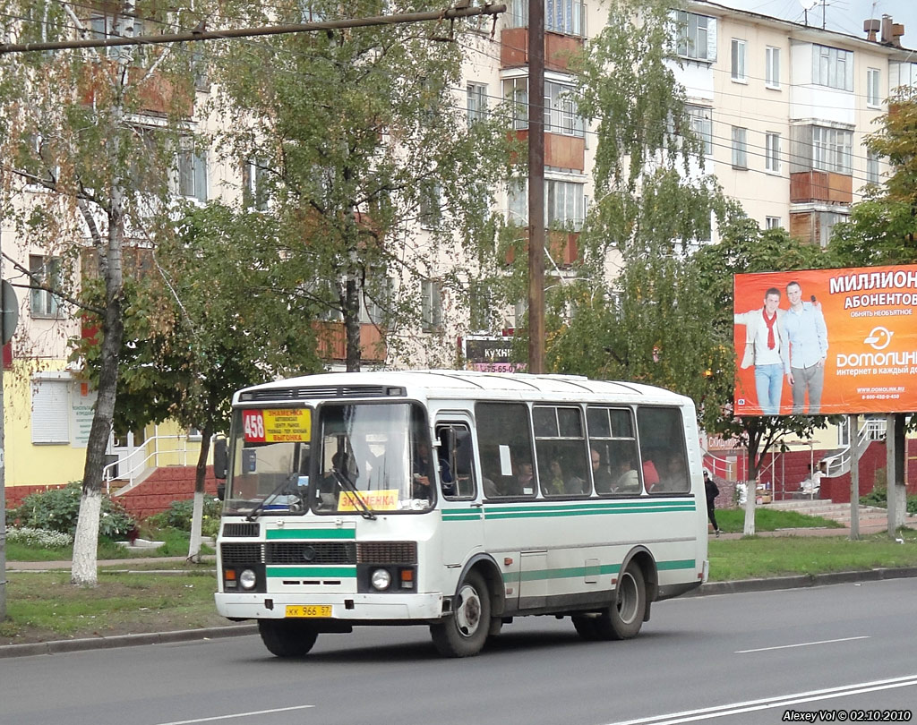 КК 966 57