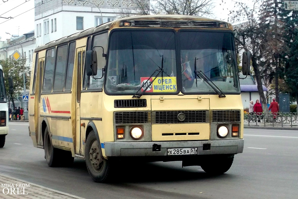  285  57