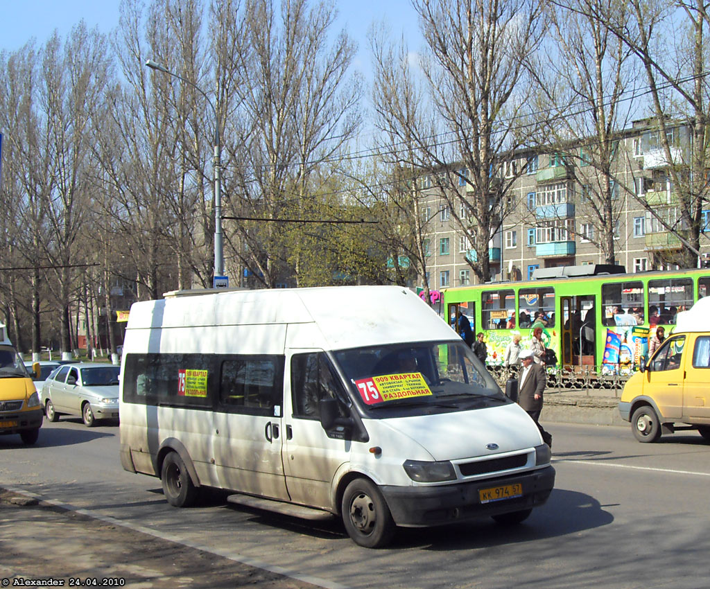 КК 974 57 КК 974 57