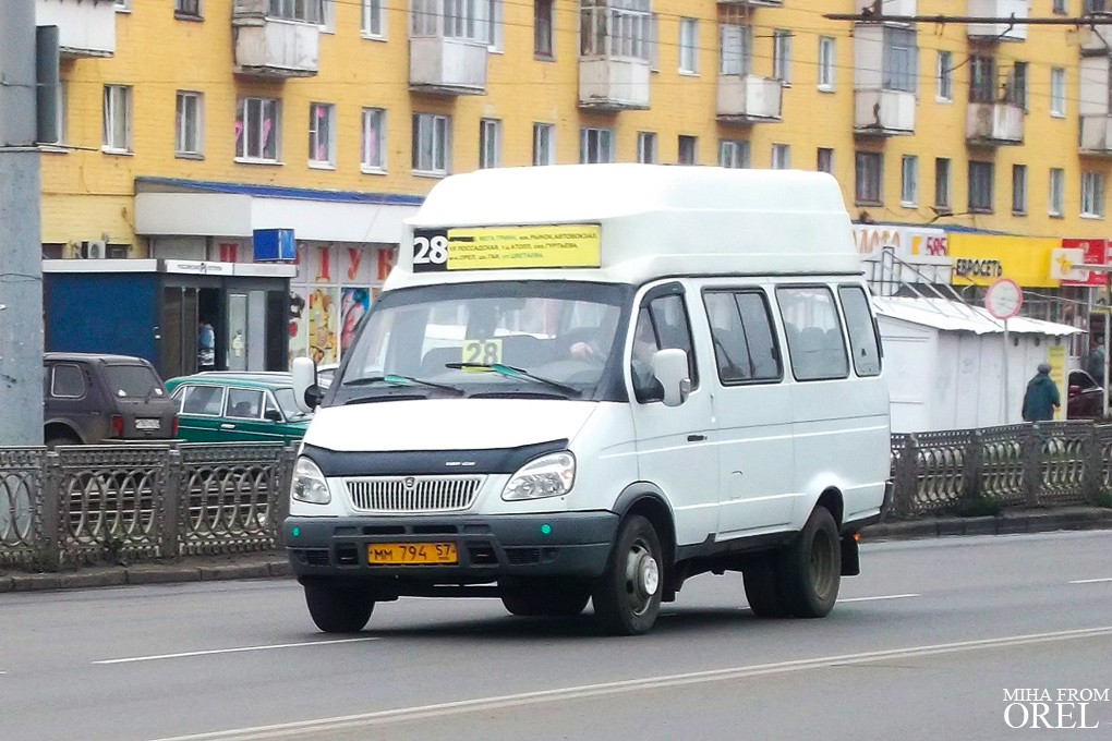ММ 794 57