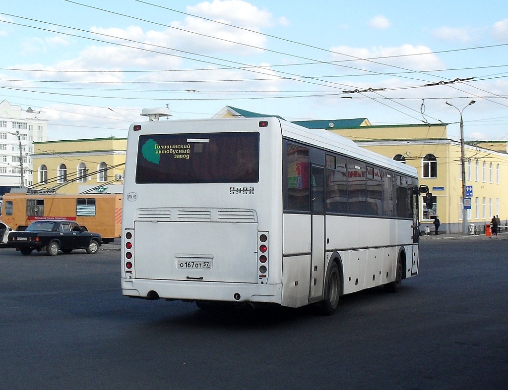 О 167 ОТ 57