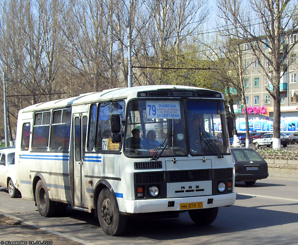 ММ 079 57