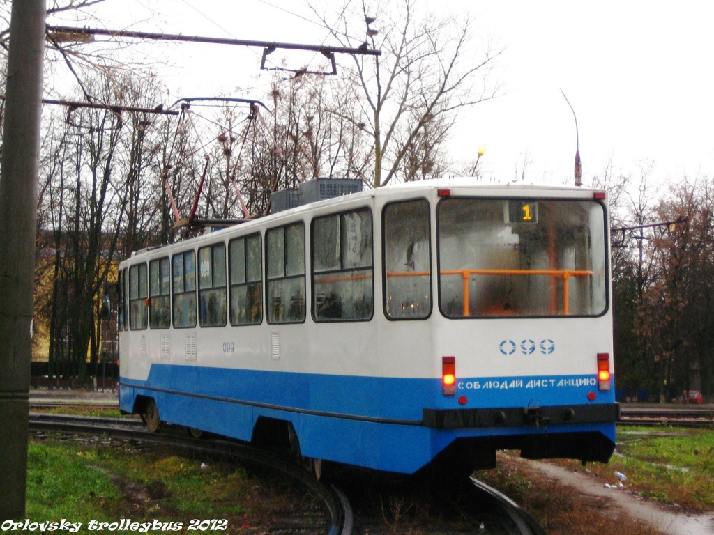 099 099