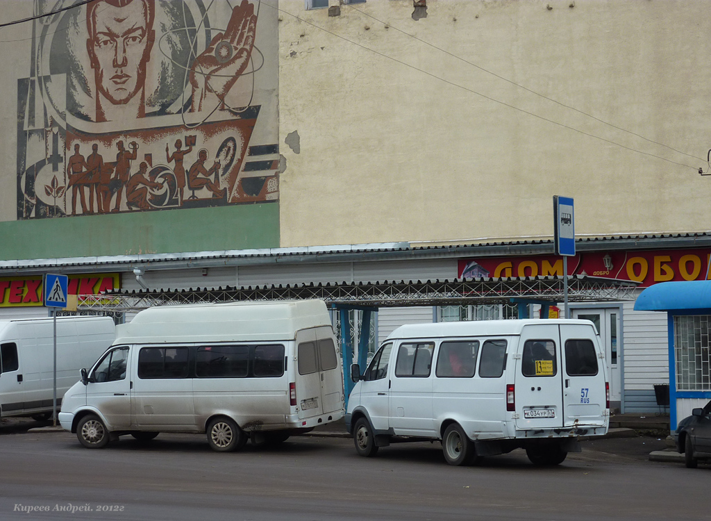 К 034 УР 57, М 316 ТТ 57 К 034 УР 57, М 316 ТТ 57