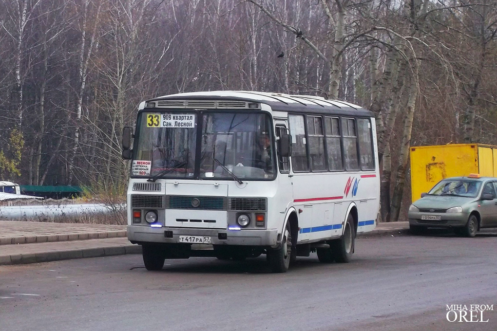 Т 417 РА 57