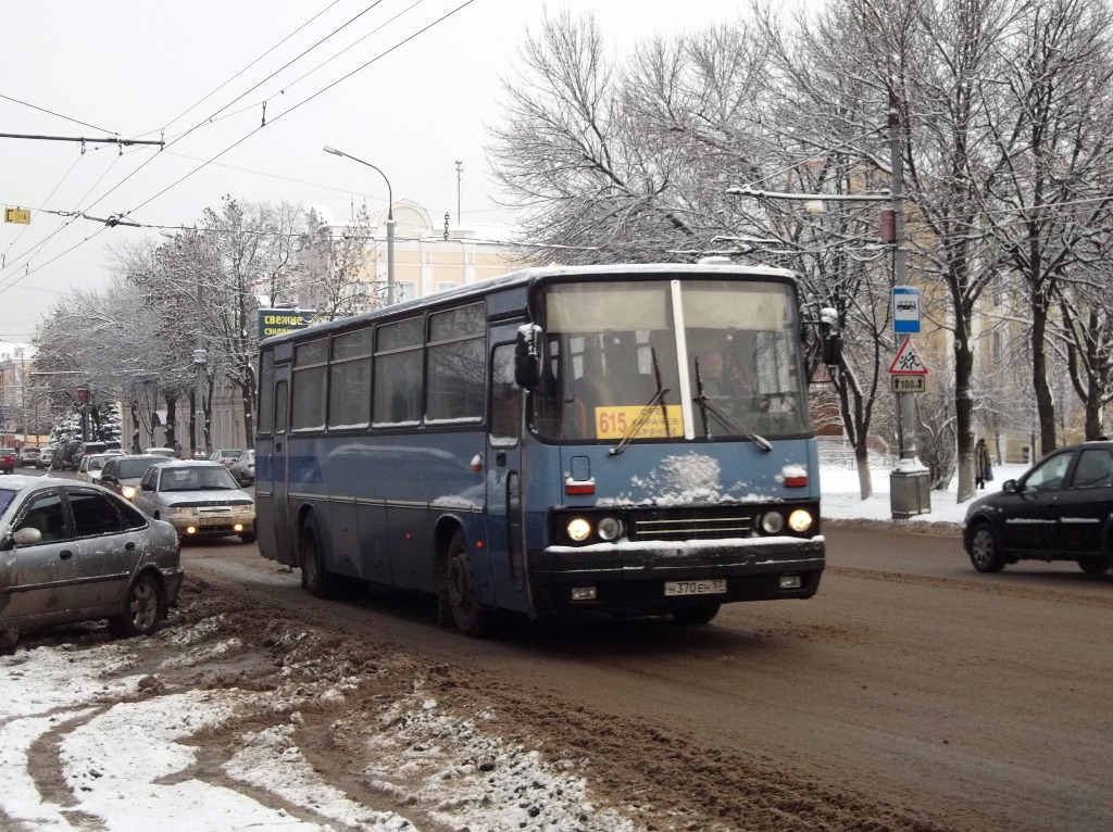 Н 370 ЕН 57 Н 370 ЕН 57
