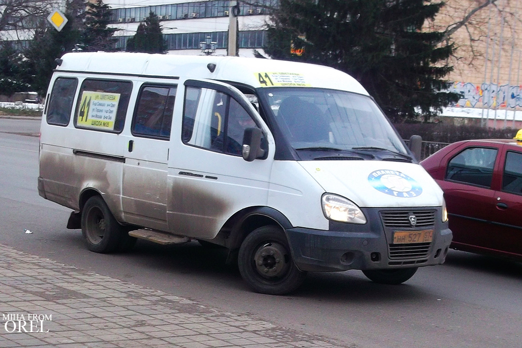 НН 527 57