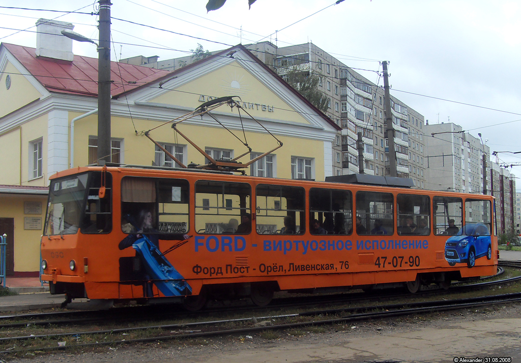 090 090