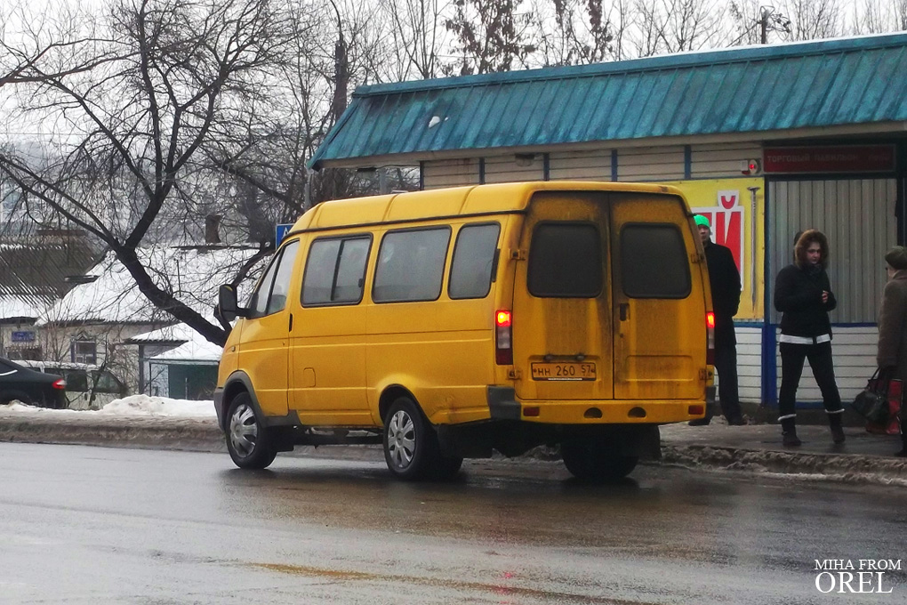  260 57