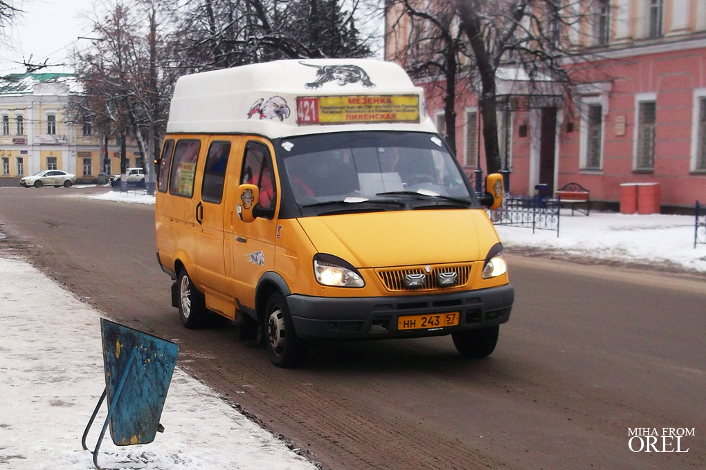 НН 243 57