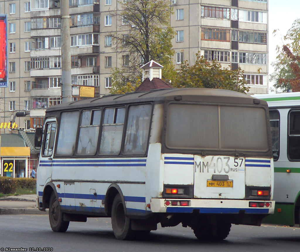 ММ 403 57