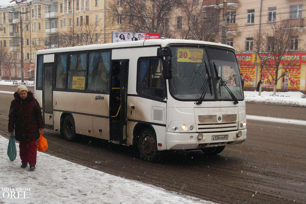А 526 ХО 57 А 526 ХО 57