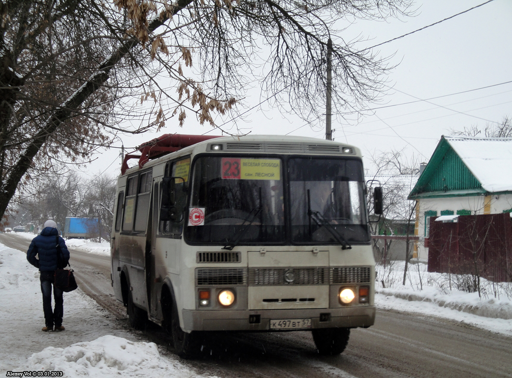 К 497 ВТ 57