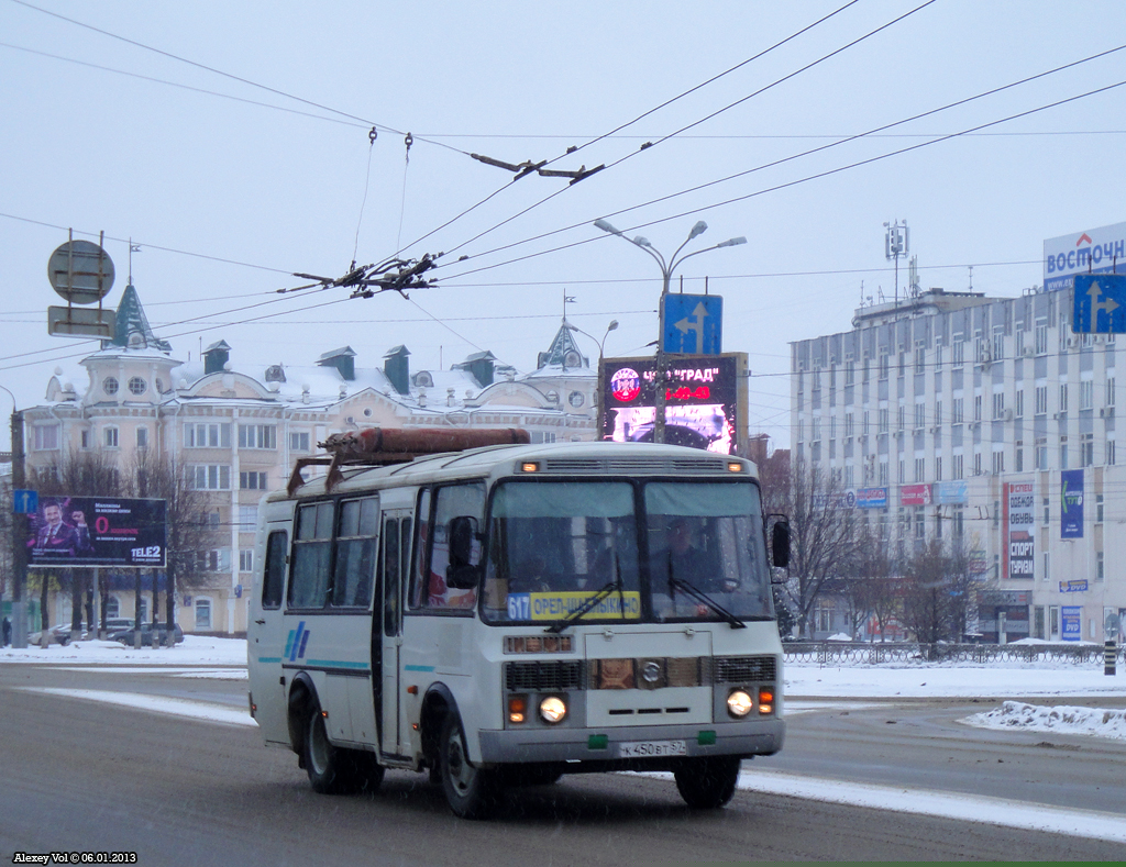 К 450 ВТ 57 К 450 ВТ 57