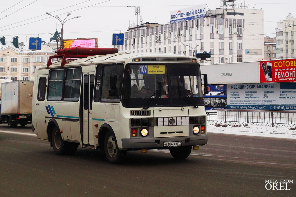 М 306 ХХ 57 М 306 ХХ 57