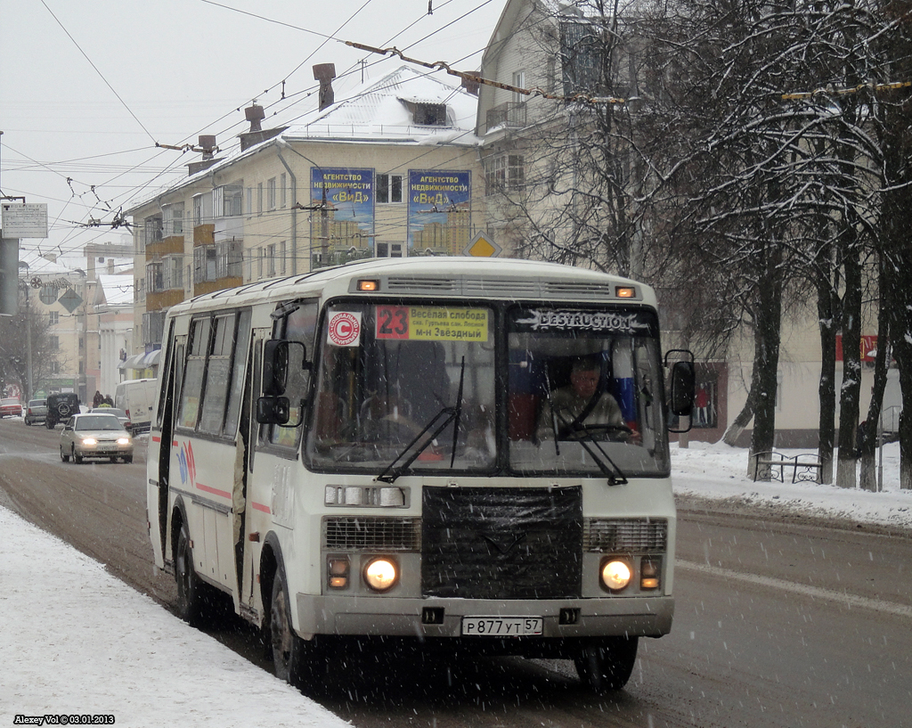 Р 877 УТ 57