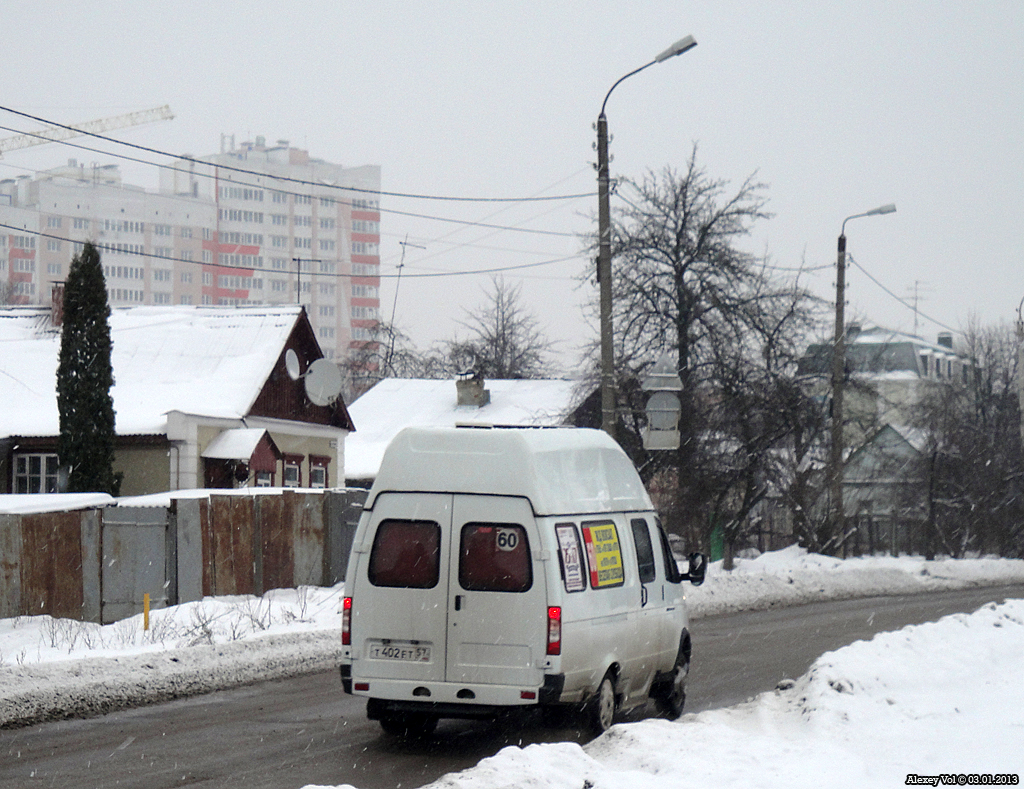 Т 402 ЕТ 57 Т 402 ЕТ 57