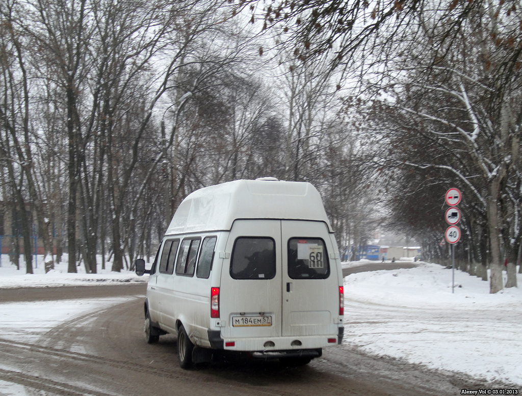 М 184 ЕМ 57 М 184 ЕМ 57