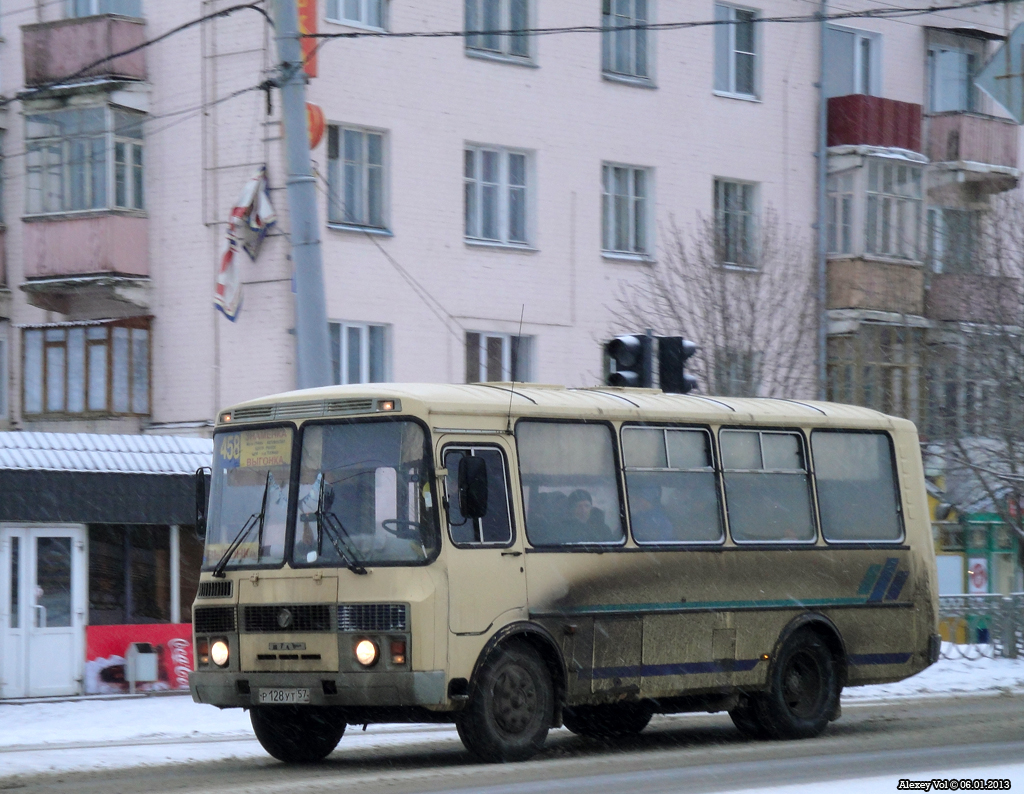 Р 128 УТ 57 Р 128 УТ 57