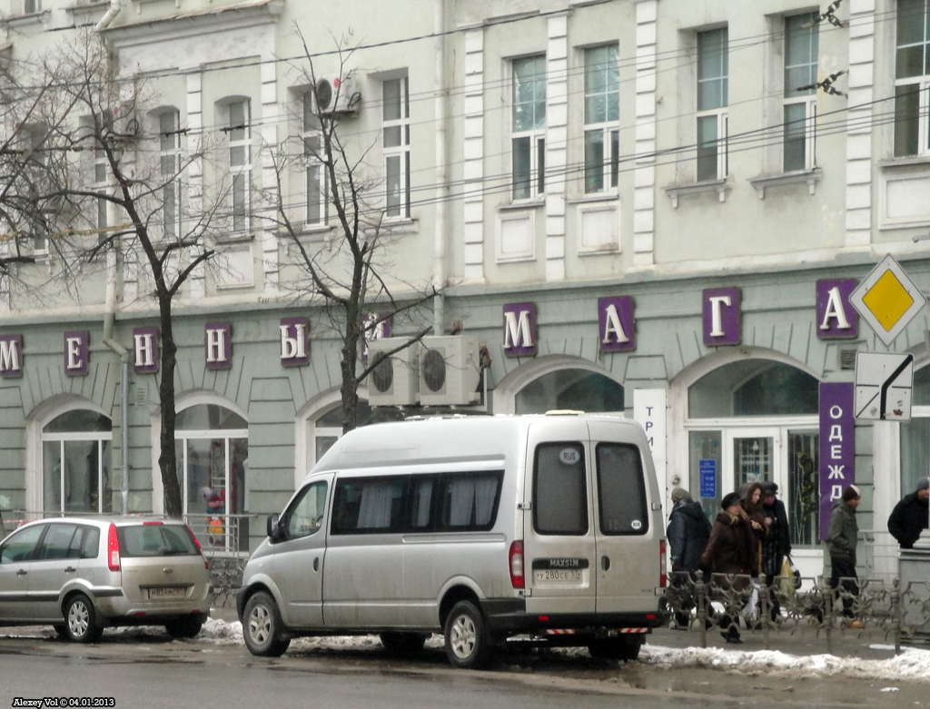 У 280 СЕ 57 У 280 СЕ 57