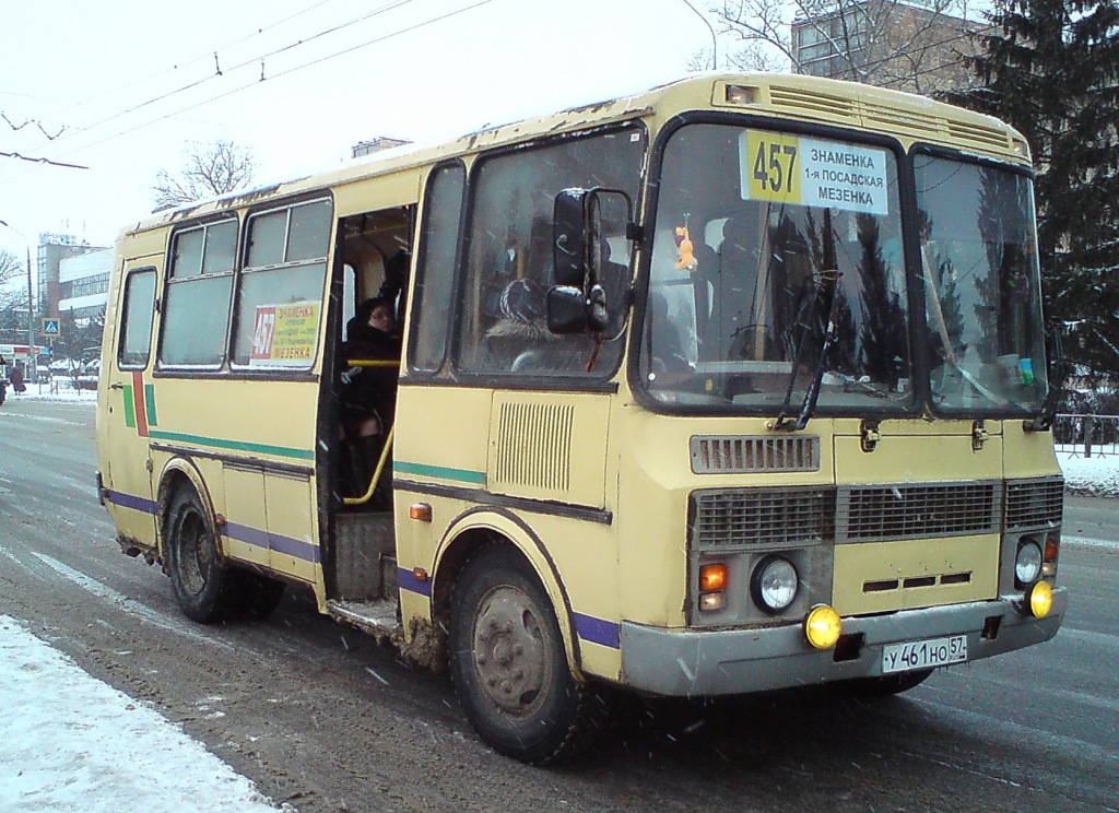 У 461 НО 57