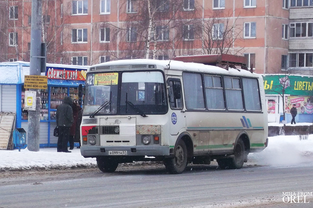  099  57