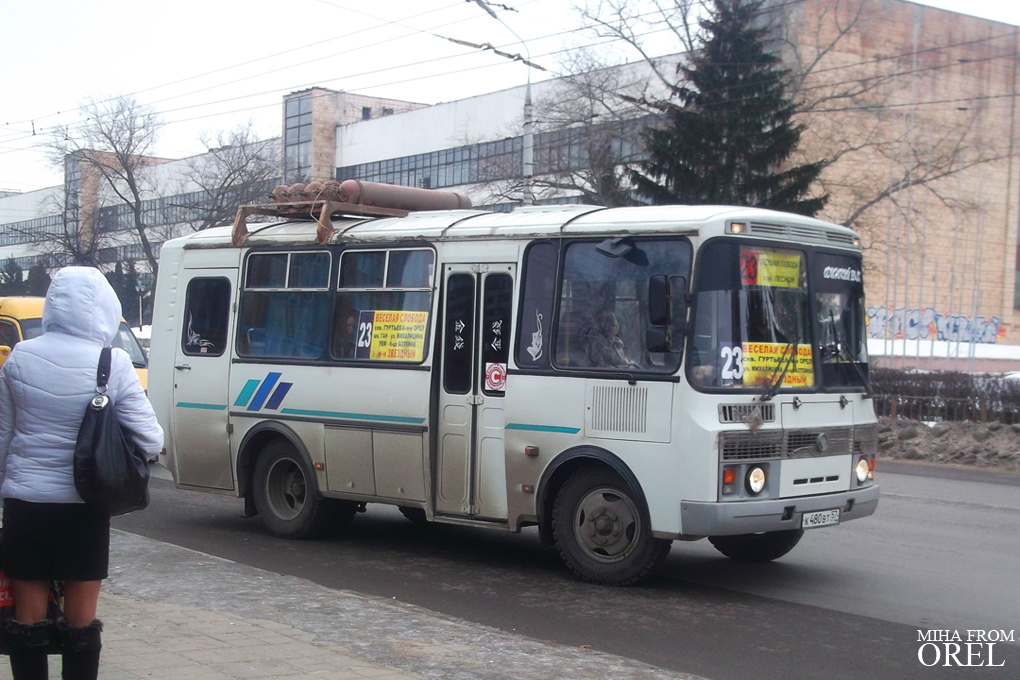  480  57
