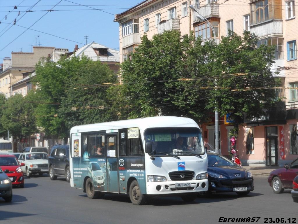 У 892 НО 57