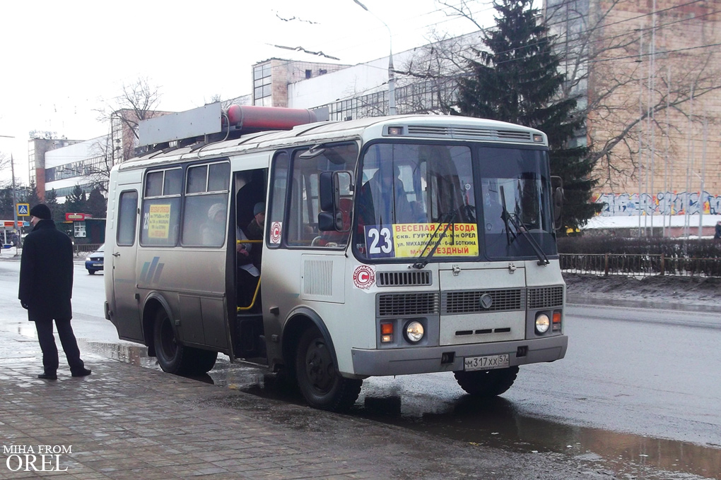  317  57