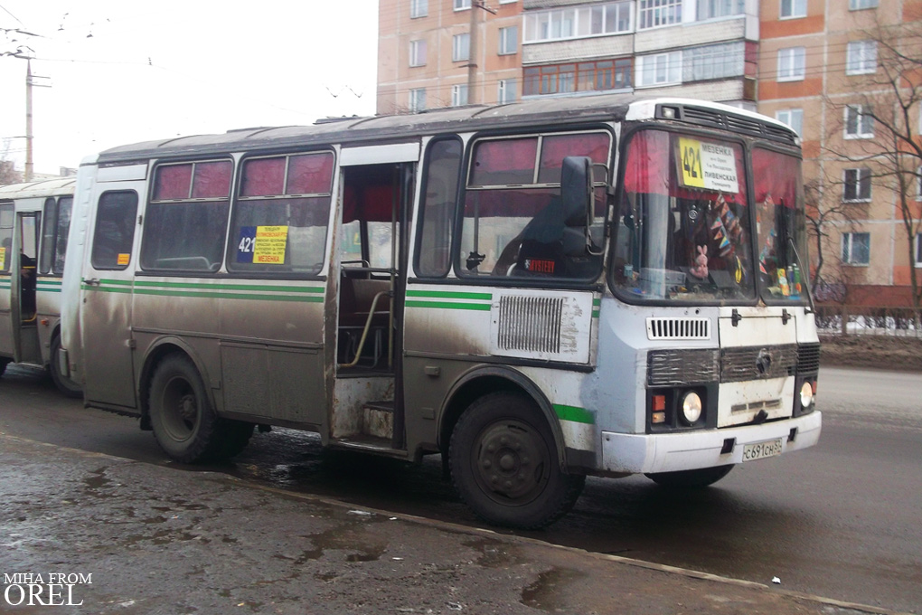 С 691 СН 57 С 691 СН 57