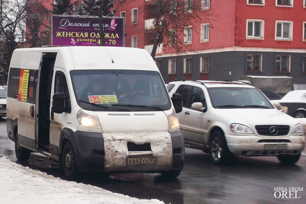 Х 643 УХ 57