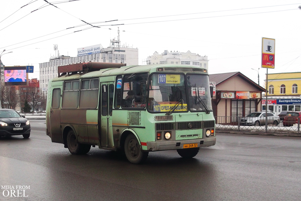 НН 249 57 НН 249 57