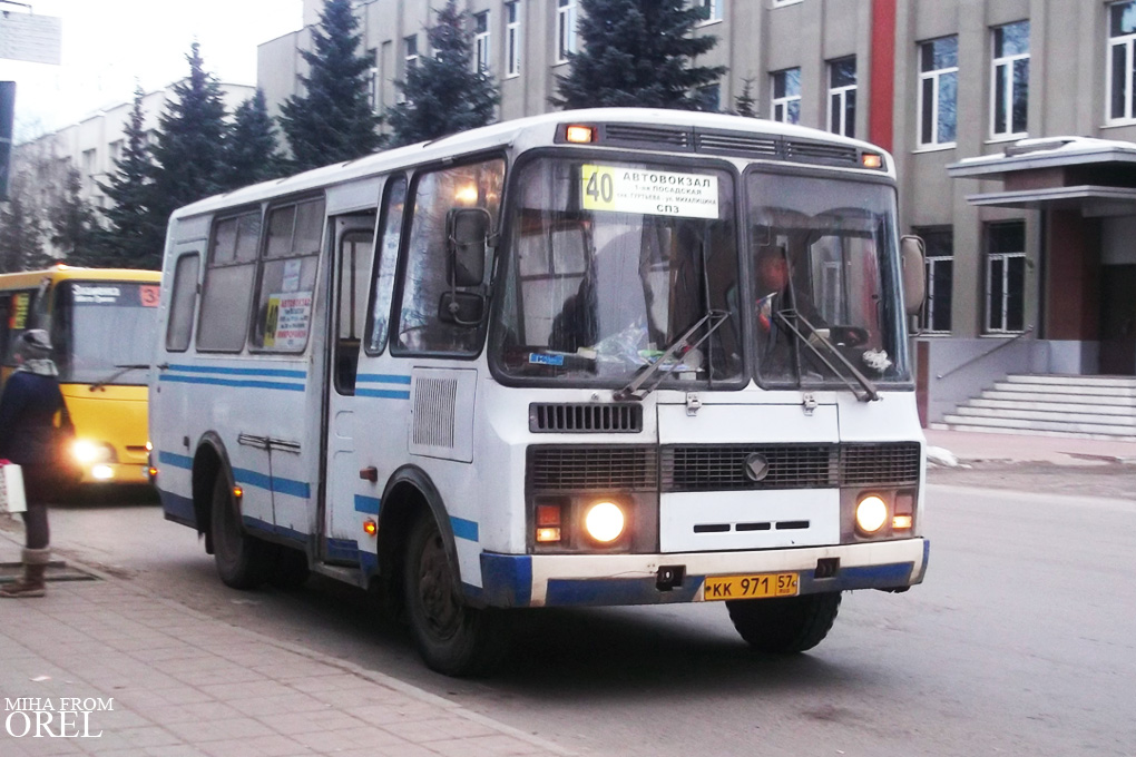  971 57