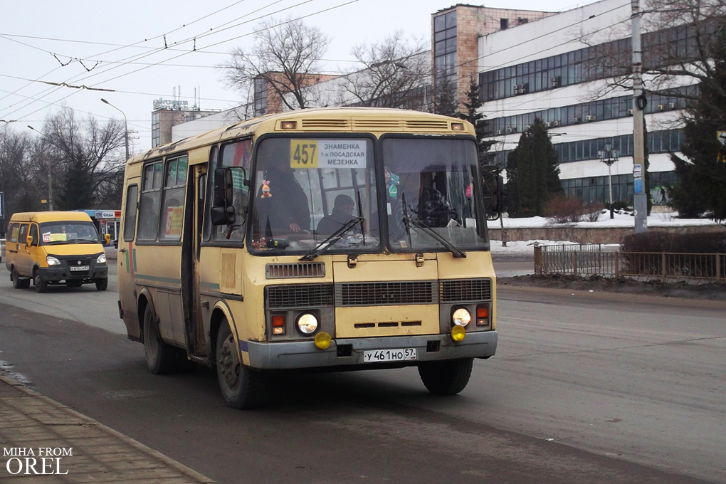  461  57