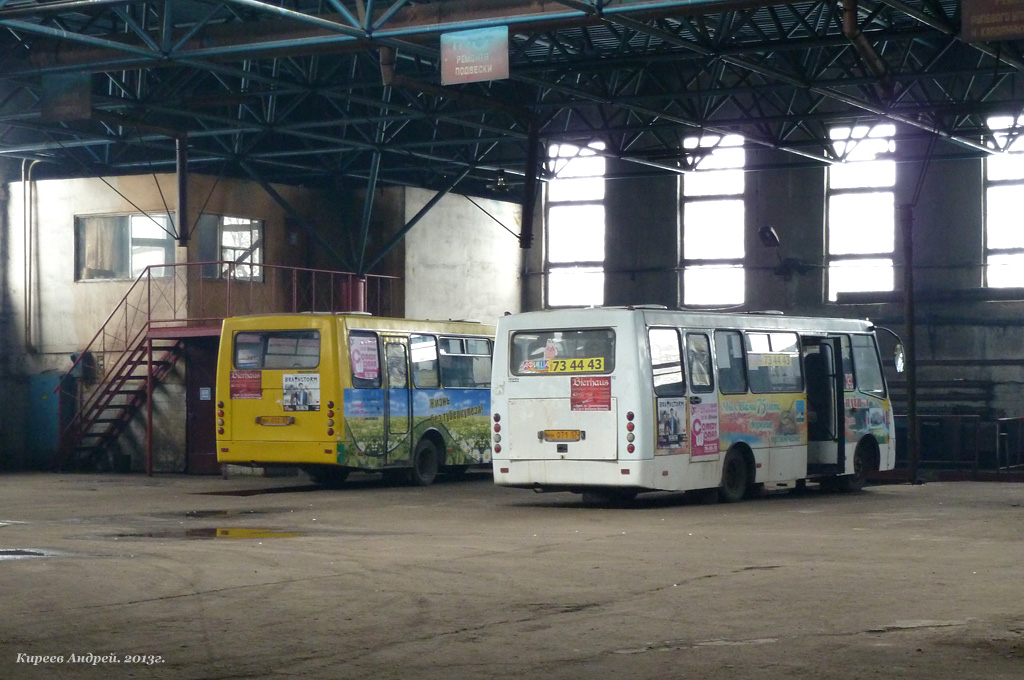 НН 072 57, НН 071 57 НН 072 57, НН 071 57