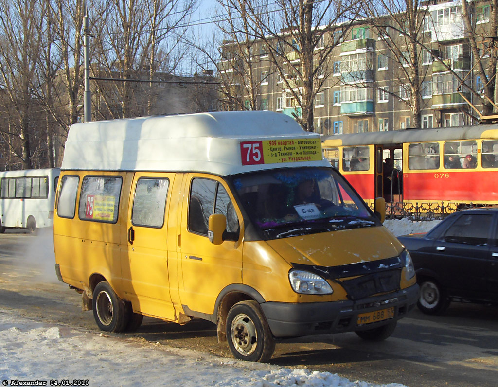 ММ 688 57 ММ 688 57