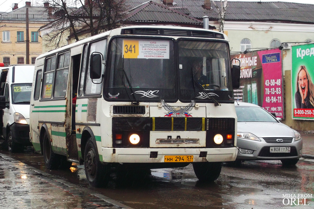 НН 294 57