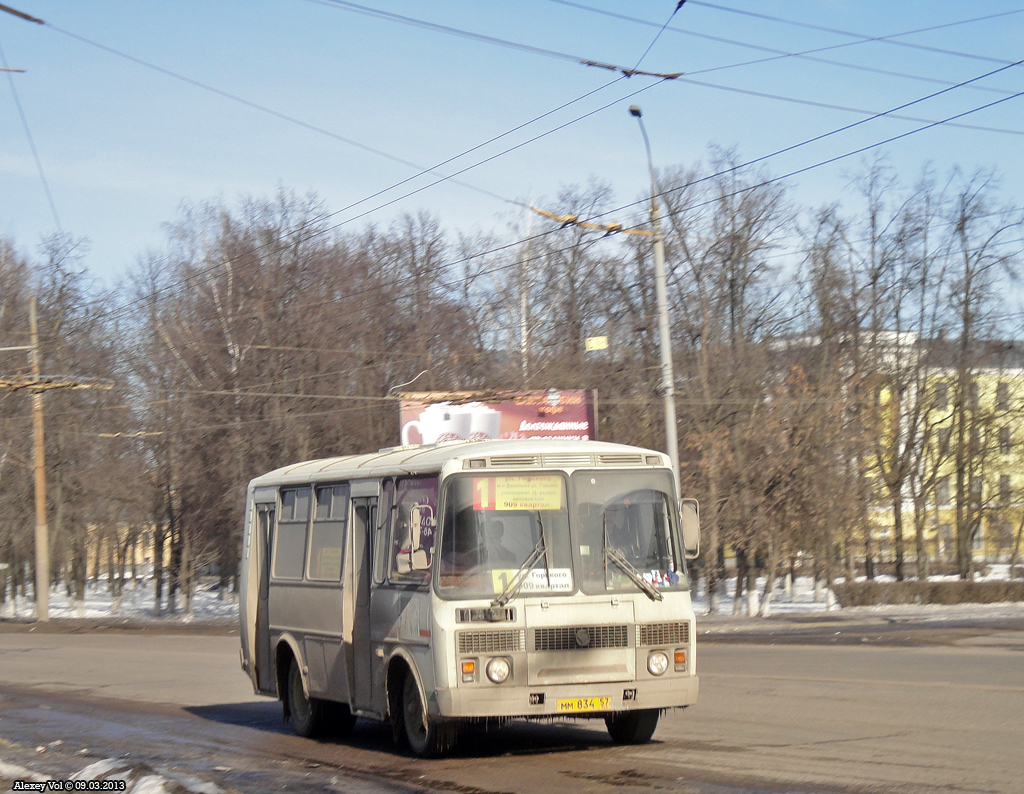 ММ 834 57