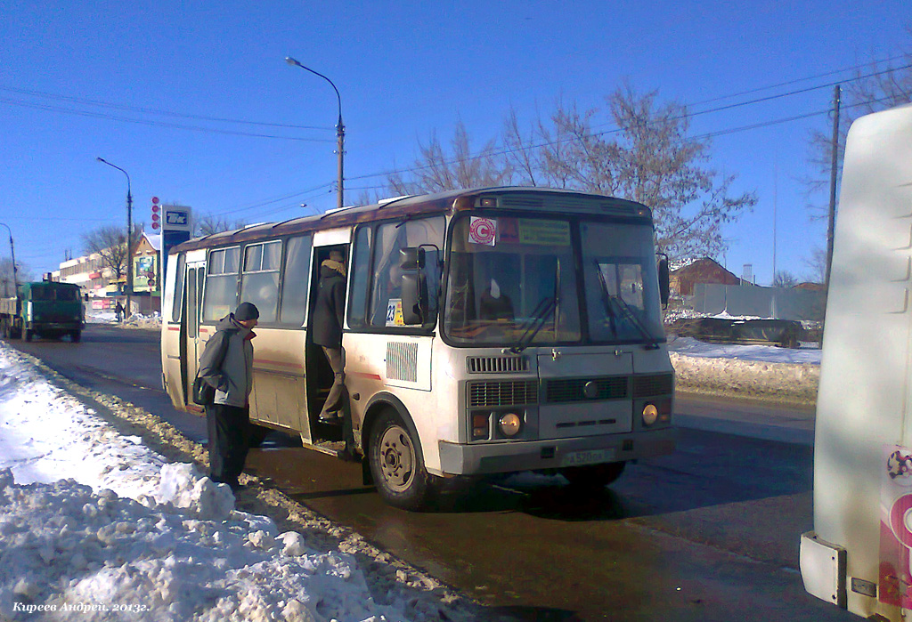 А 520 ОА 57 А 520 ОА 57