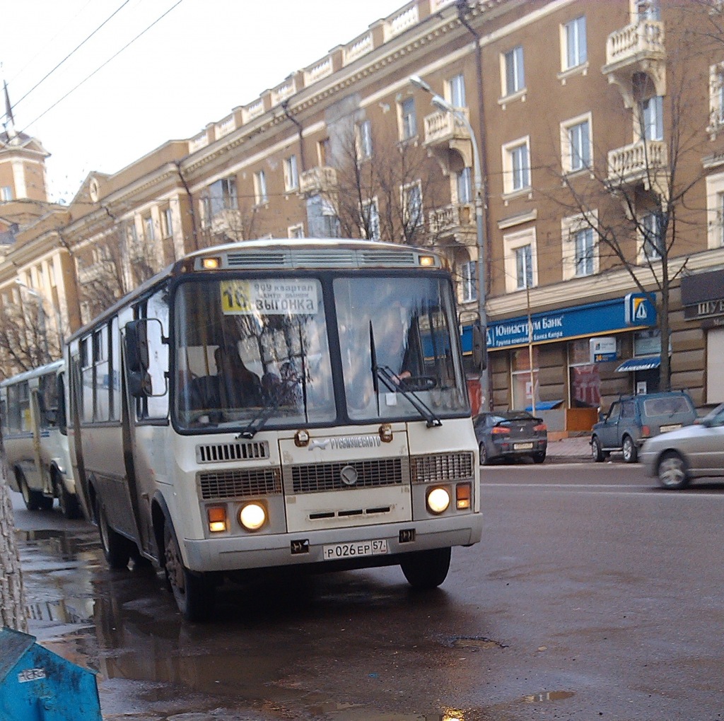 Р 026 ЕР 57