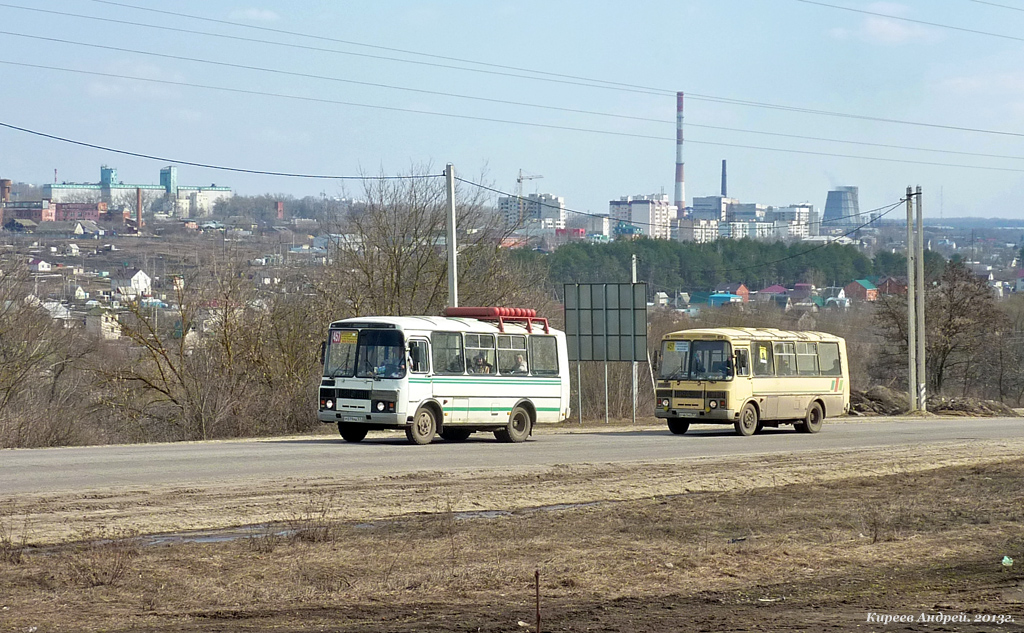 Р 079 МА 57 Р 079 МА 57