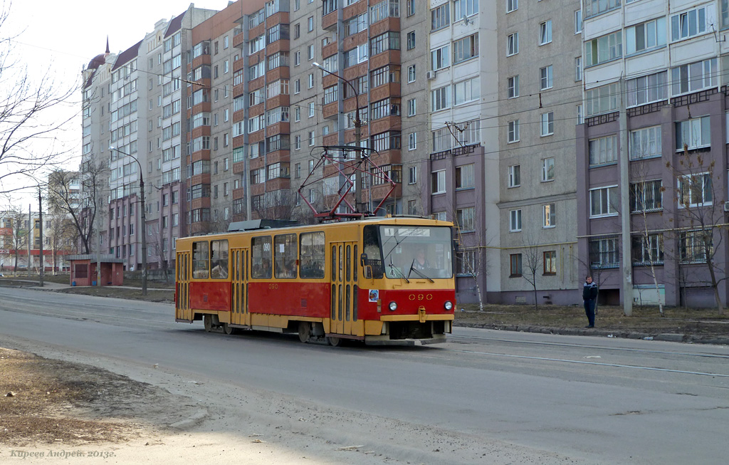 090 090