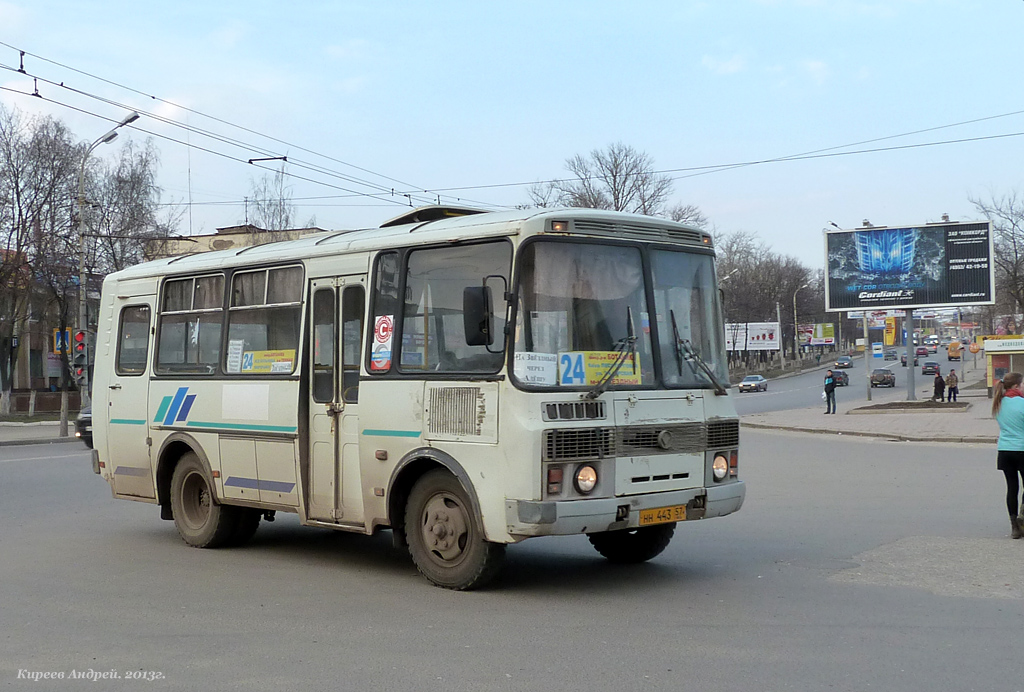 НН 443 57
