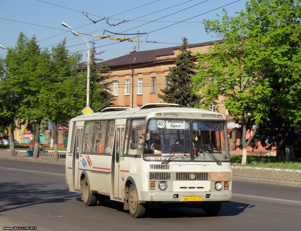 ММ 743 57