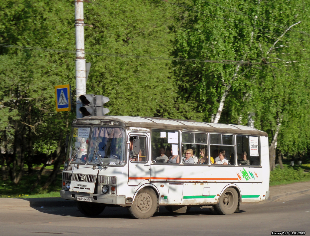 М 601 ОХ 57 М 601 ОХ 57
