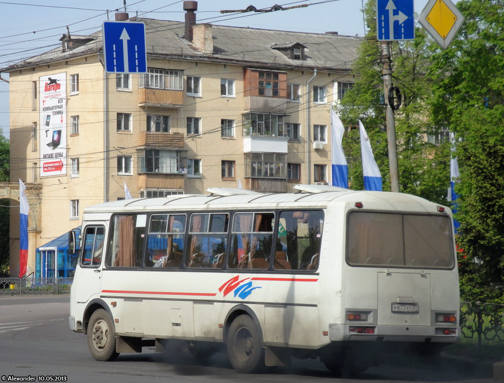 Р 877 УТ 57