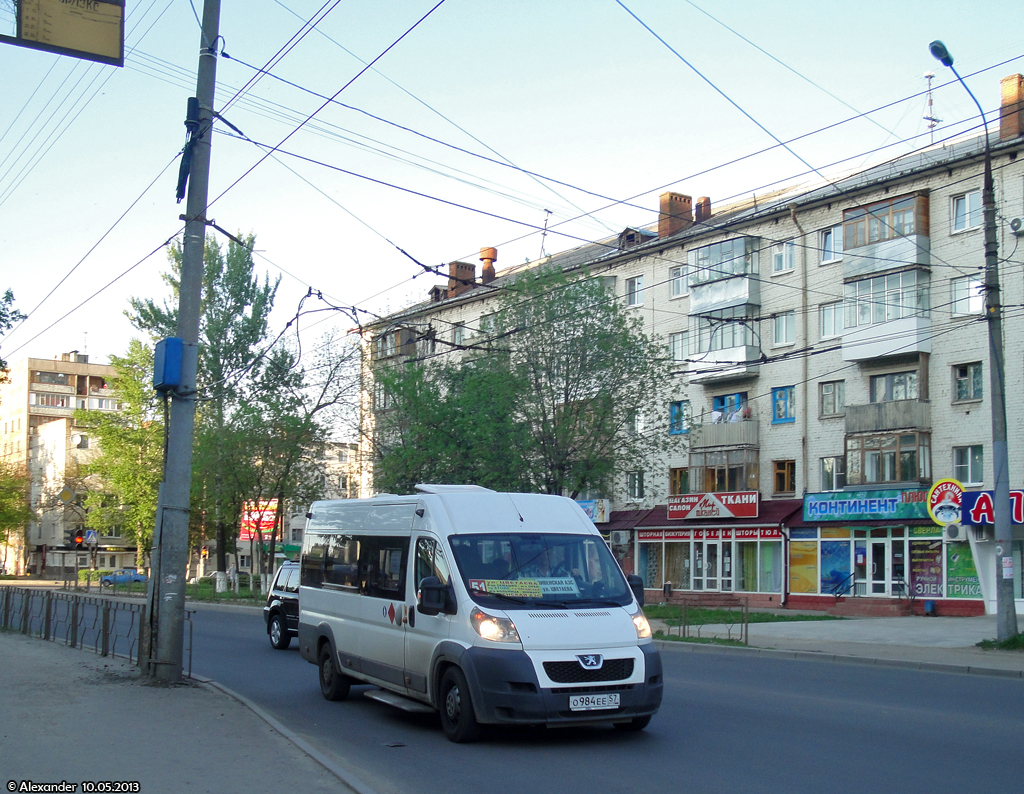 О 984 ЕЕ 57 О 984 ЕЕ 57