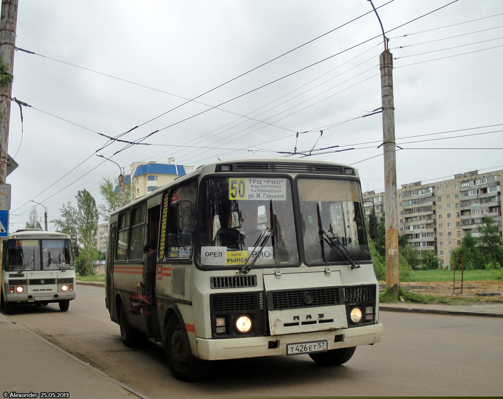 Т 426 ЕТ 57